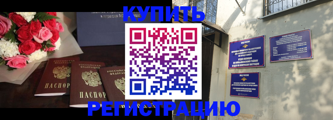 временная регистрация собственник в Шлиссельбурге