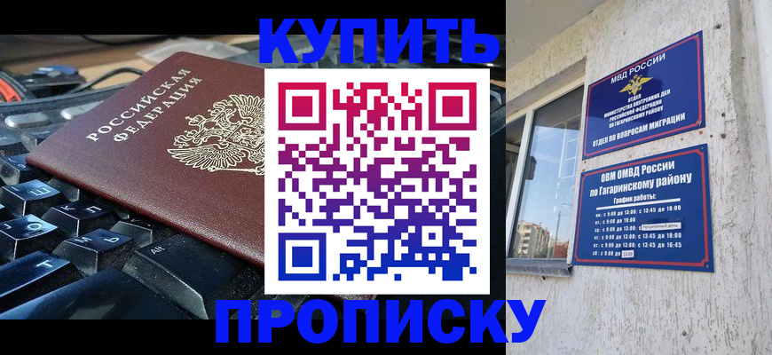 временная регистрация для всех в Шлиссельбурге