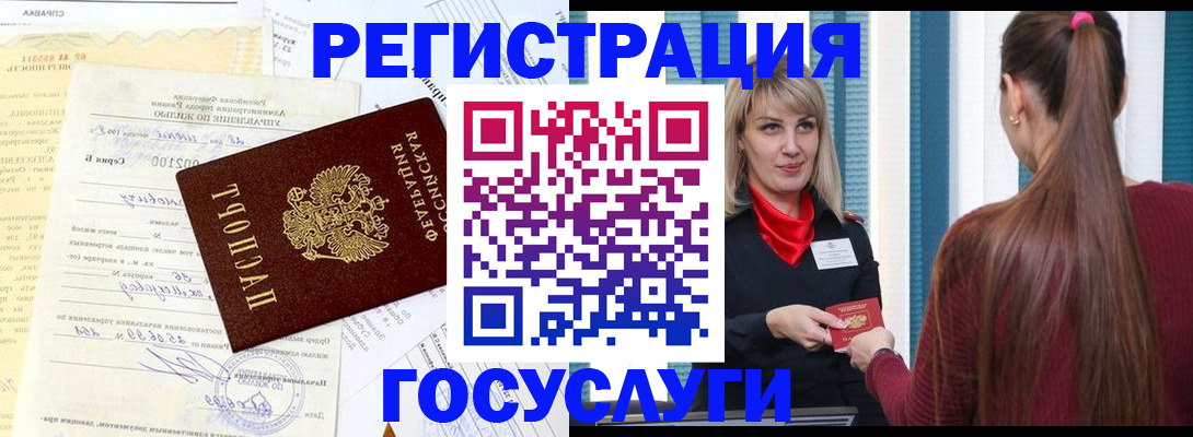 временная регистрация законно в Шлиссельбурге